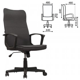Кресло офисное BRABIX Delta EX-520 (серый) в Рязани - ryazan.katalogmebeli.com | фото